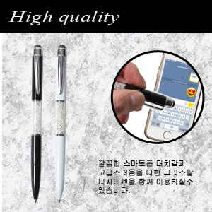 미들크리스탈터치펜