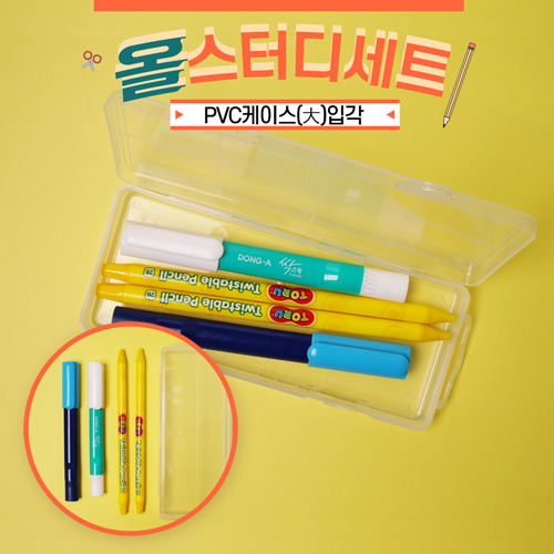 올스터디 돌리는연필4종세트 A형