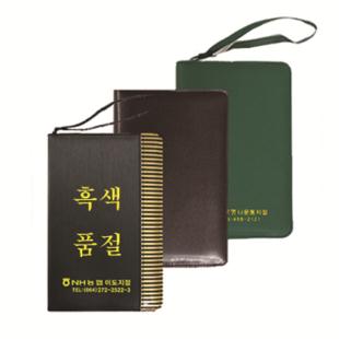 장식단추 통장보관집