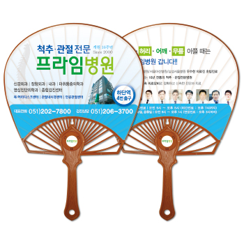 전통 왕 종이살부채 (로고)
