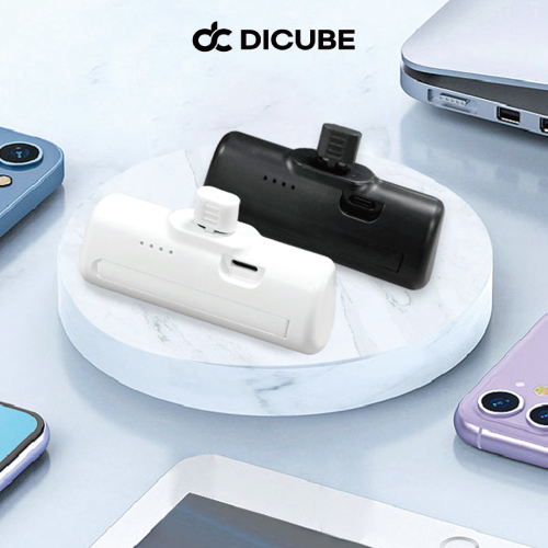 디큐브 스탠드 파워뱅크 보조배터리 5,000mAh (C타입 / 8핀)