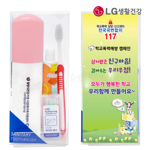 대박 LG 326미세모칫솔+페리오치약+치간칫솔 세트