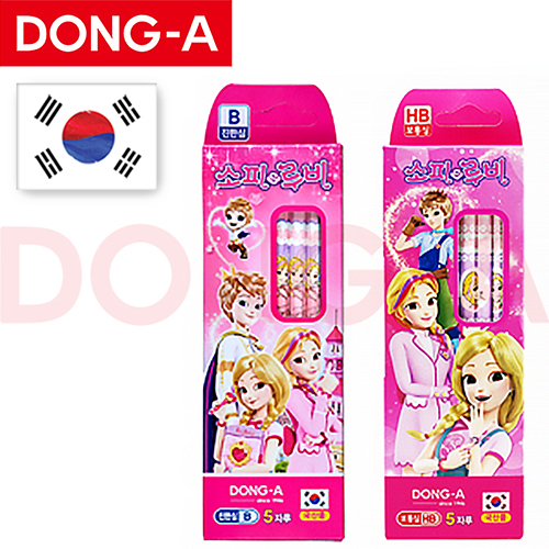 (정품) 동아 소피루비 연필 5P세트 (HB,B)