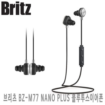 브리츠 BZ-M77 NANO PLUS 블루투스이어폰