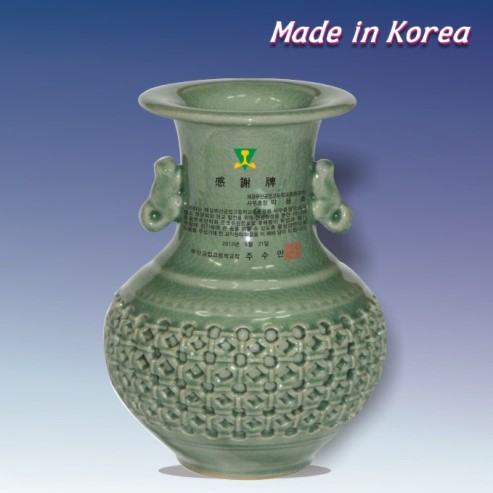 청자투각항아리 1호