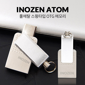 이노젠 Atom OTG USB (8G~128G)