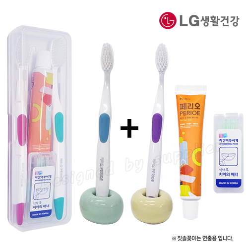 커플 LG미세모+페리오+치간칫솔 칫솔치약세트