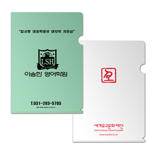 L홀더화일 (실크1도인쇄)