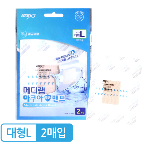 메디랩 아쿠아멸균밴드 L 대형