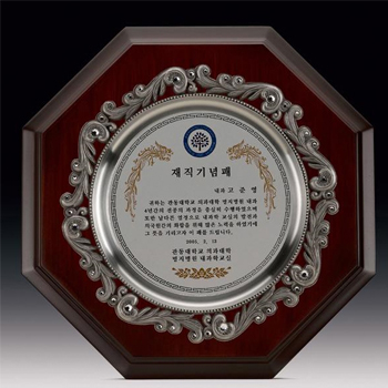 주석쟁반패 21C10-308-2(25*25)