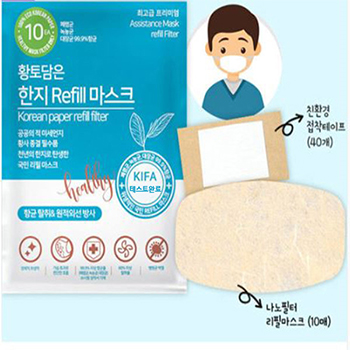 네이쳐 핸드크리너 손소독제(70ml)