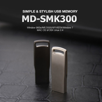 심플 스타일리시 MD-SMK300 USB (4~64GB)