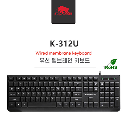 RHINO GEAR K-312U 유선 멤브레인 키보드