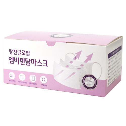 국산 랑진글로벌 엠비덴탈마스크 50매