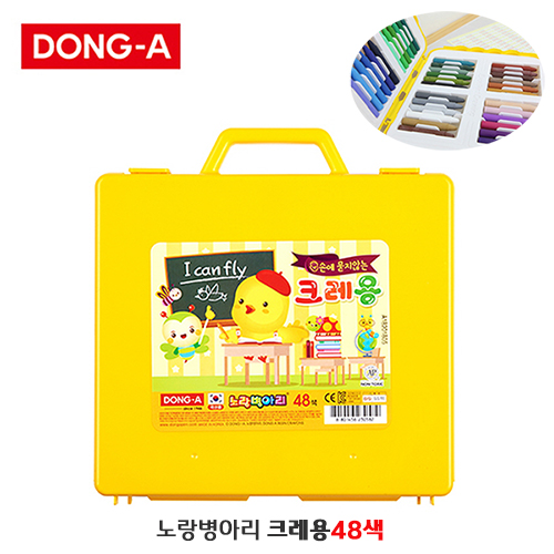 동아 노랑병아리 크레용 48색 (국산)