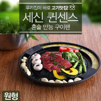 퀸센스 계란찜 원형구이팬