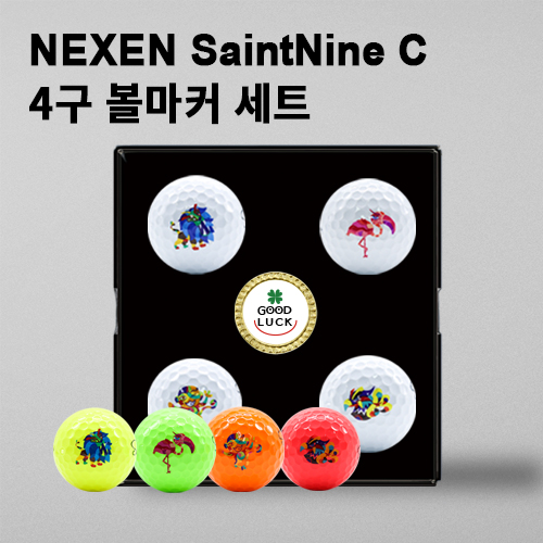 세인트나인 C 4구 (3pc) + 볼마커세트