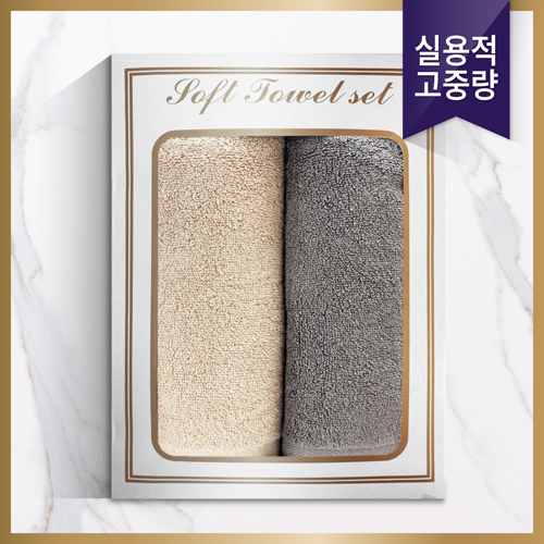 소프트 베이직 180g 세면타올 2P세트