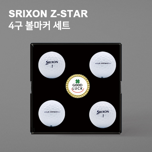 스릭슨 Z STAR 4구 볼마커세트 (3피스)