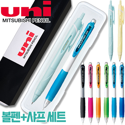 uni 제트스트림 150 빈티지펜 0.5mm + 클리프터 샤프 0.5mm 세트