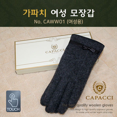 가파치 CAWW01 여성 모장갑