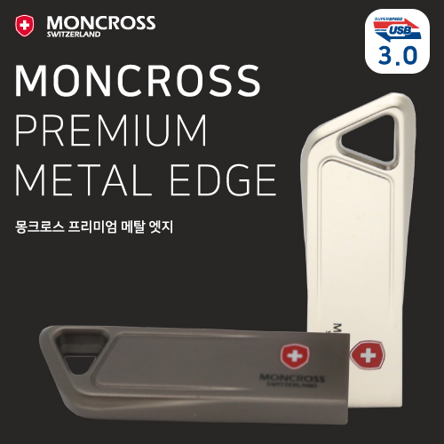 몽크로스 메탈 엣지 3.0 USB 메모리 16~64GB