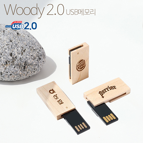 TUI Woody 2.0 USB 4GB~128GB