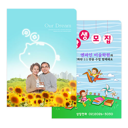 PP클리어화일 (A4/0.25T/비닐6매)
