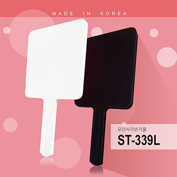ST-339(대) 모던사각 손거울 (백색,흑색)