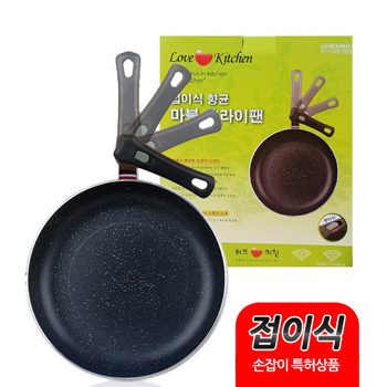 손잡이 접이식 마블후라이팬 28cm