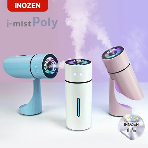 이노젠 i-mist poly 무선가습기 (비서진 가습기)
