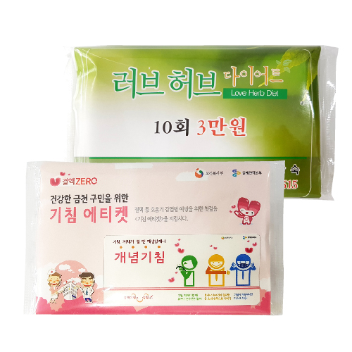투명칼라티슈 20매