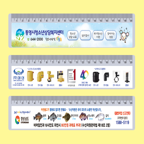 20cm UV사진/실사 인쇄자